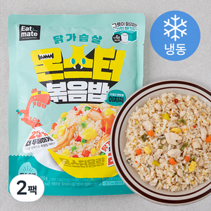 잇메이트 닭가슴살 몬스터 이지쿡 야채 볶음밥 (냉동), 250g, 2팩