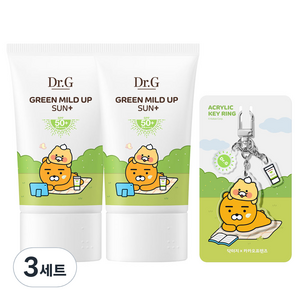 닥터지 그린 마일드 업 선 플러스 선크림 SPF50+ PA++++ 50ml x 2p + 키링 세트, 3세트