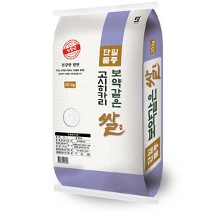 대한농산 2024년산 햅쌀 보약같은 경기 고시히카리쌀, 상등급, 20kg, 1개