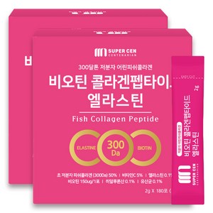 슈퍼쎈 300달톤 저분자 어린피쉬콜라겐 비오틴 콜라겐펩타이드 엘라스틴, 180회분, 360g, 2개