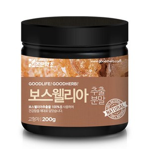 조은약초 프리미엄 보스웰리아 가루, 200g, 1개