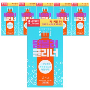 세이프 텀블러클리너 12p, 42g, 6개