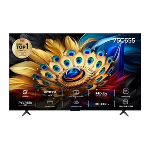 TCL 4K UHD QLED 스마트TV, 191cm(75인치), 75C655, 벽걸이형, 방문설치