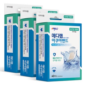 아텍스 메디랩 아쿠아밴드 대용량, 40개입, 3개