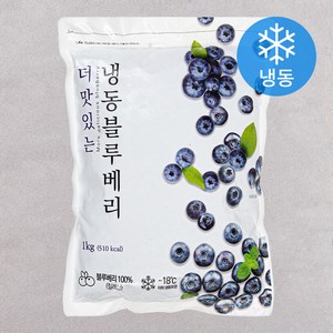 더맛있는 칠레산 블루베리 (냉동), 1kg, 1개