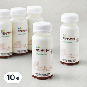 이담 산양우유, 150ml, 10개