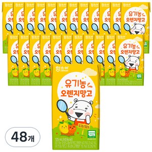 함소아 유기농 주스 오렌지망고, 125ml, 48개