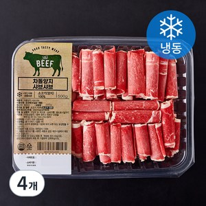 차돌양지 샤브샤브용 (냉동), 500g, 4개