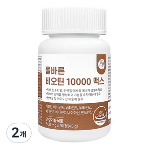 올바른건강식품 비오틴 10000 맥스 45g, 90정, 2개