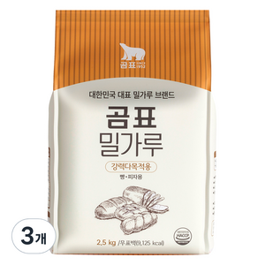 곰표 강력다목적용 밀가루, 2.5kg, 3개