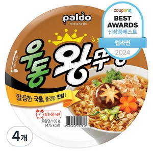 왕뚜껑 우동 105g, 4개