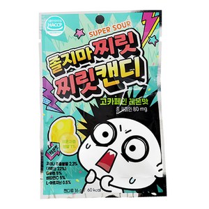 졸지마 찌릿찌릿 캔디 고카페인 레몬맛, 16g, 1개