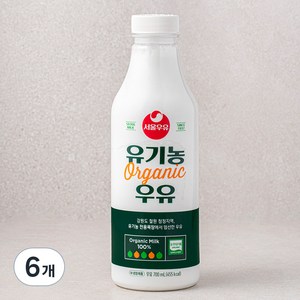 서울우유 유기농우유, 700ml, 6개