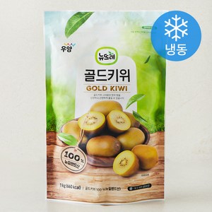 뉴뜨레 골드키위 (냉동), 1개, 1kg