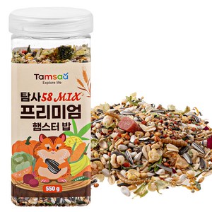 탐사 58 Mix 프리미엄 햄스터 밥, 550g, 1개