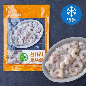 흰다리 새우살 (냉동), 300g, 1개