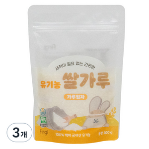 퍼기 유기농 이유식 쌀가루 가루입자, 200g, 3개