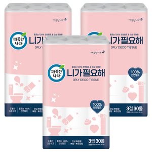 깨끗한나라 니가 필요해 천연펄프 3겹 고급롤화장지, 22m, 30개입, 3개