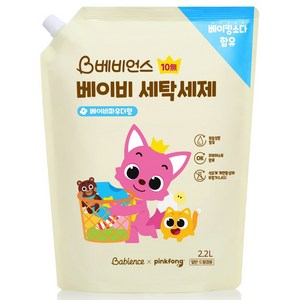 베비언스 유아 세탁세제 베이비파우더향, 2.2L, 1개