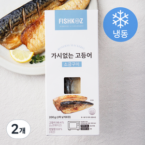 피쉬코즈 가시없는 고등어 소금구이 (냉동), 200g(2쪽), 2개