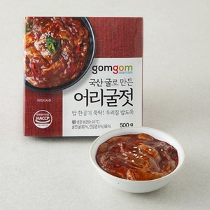 곰곰 국산 굴로 만든 어리굴젓, 500g, 1개