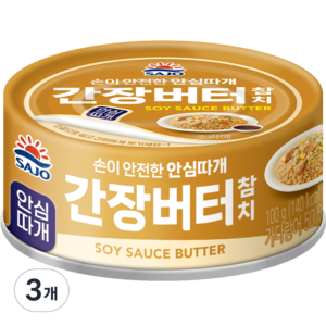 사조 안심따개 간장버터 참치, 100g, 3개