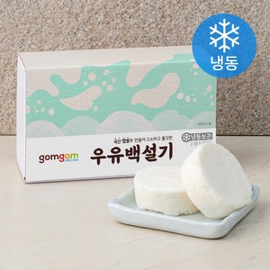 곰곰 우유 백설기 (냉동), 540g, 1개