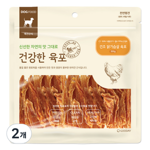 굿데이 건강한 육포 건조 강아지 간식, 건조 닭가슴살 육포, 300g, 2개