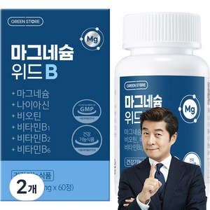 그린스토어 마그네슘 위드B 51g, 2개