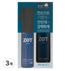 리큐 제트 프로 착붙분사 포인트샷 얼룩제거제 2p, 560ml, 3개