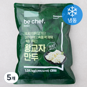 비셰프 왕교자만두 (냉동), 1.05kg, 5개