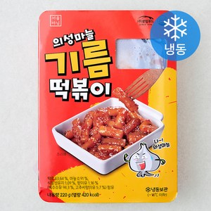 서울마님 의성마늘 기름 떡볶이 (냉동), 220g, 1개