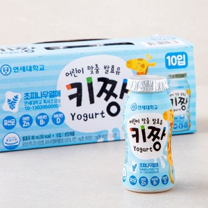 연세키짱 어린이맞춤 발효유 요구르트, 80ml, 10개