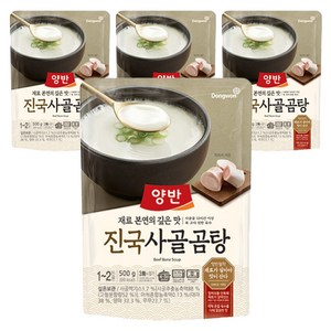 양반 진국 사골곰탕, 500g, 4개