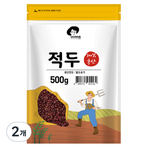 엉클탁 국산 적두 팥, 500g, 2개