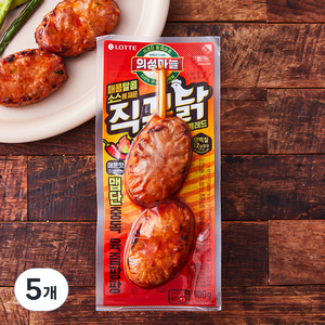 의성마늘 직꾸닭 매콤레드, 100g, 5개