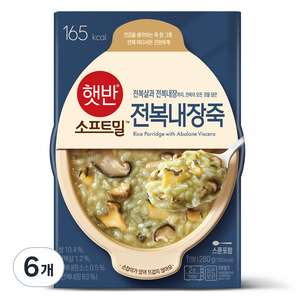 햇반 소프트밀 전복내장죽, 6개, 280g