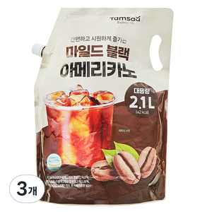 탐사 마일드 블랙 아메리카노, 2.1L, 3개