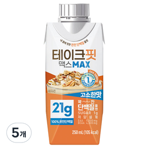 테이크핏 맥스 고소한맛, 250ml, 5개