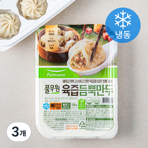 풀무원 육즙듬뿍만두 (냉동), 150g, 3개