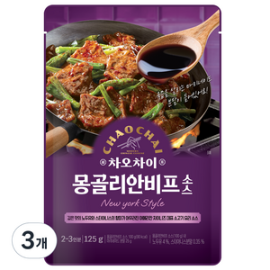 차오차이 몽골리안비프 소스, 125g, 3개