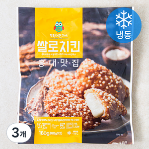 부엉이돈가스 쌀로 치킨 (냉동), 160g, 3개