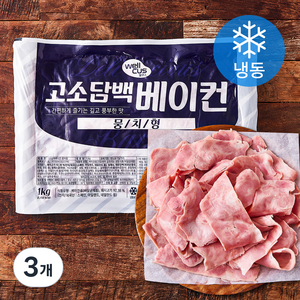 웰쿠스 고소담백 베이컨 뭉치형 (냉동), 1kg, 3개