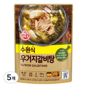 오뚜기 수원식 우거지갈비탕, 5개, 500g