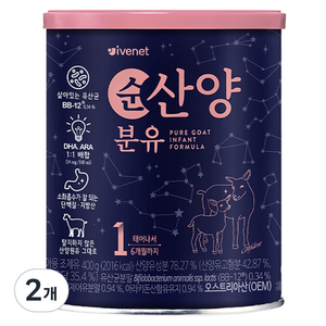 아이배냇 컨피던트 순산양 분유 1단계, 400g, 2개