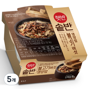 햇반 솥반 불고기버섯 영양밥, 200g, 5개