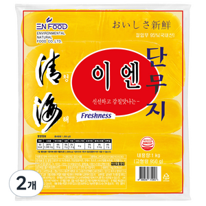 이엔푸드 청해 이엔 단무지, 1kg, 2개