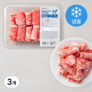 곰곰 돌돌말이 양고기 샤브샤브용 (냉동), 300g, 3개