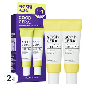 홀리카홀리카 굳세라 수퍼 세라마이드 크림 인 세럼 1+1, 100ml, 2개