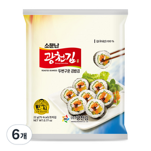 광천김 소문난 두번 구운 김밥김, 22g, 6개